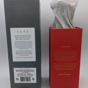 Glendalough Mizunara Cask rear